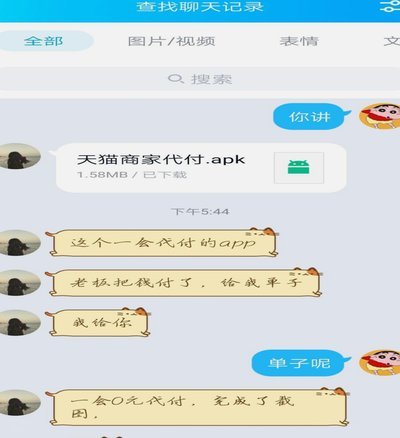 拿去花套现安全吗 平台可靠吗