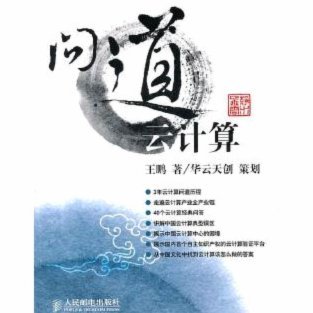 天创人工客服全天候在线咨询服务