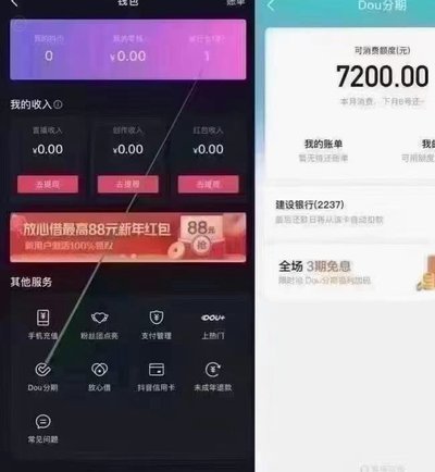 得物额度取现规则变化解析