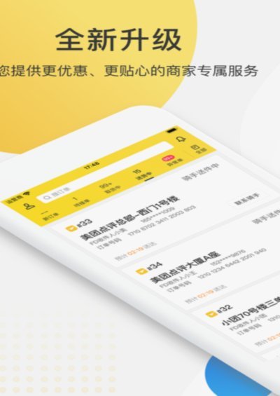 美团月付套现app