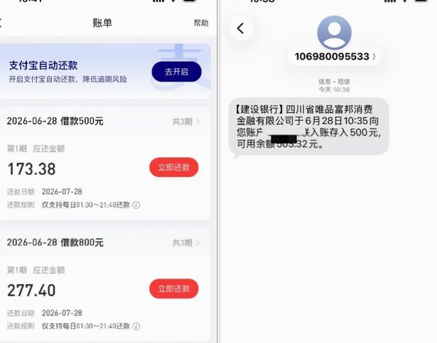 如何轻松找到分期乐账户注销入口