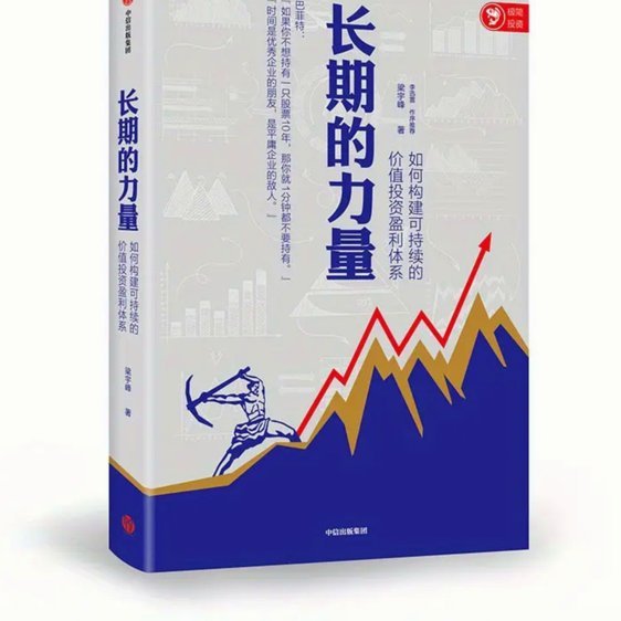 分期乐平台投诉成功案例：用户权益保障全解析