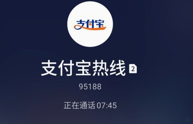 花呗人工客服联系难题与解决方案