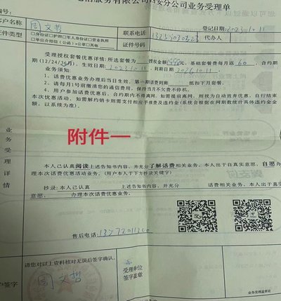 花呗联系方式人工客服